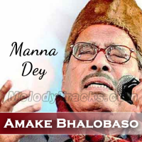 Amake Bhalobaso - Bangla - Karaoke Mp3 - Manna Dey