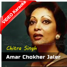 Amar-Chokher-Jaler-Maajhe-Karaoke