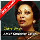 Amar Chokher Jaler Maajhe - Mp3 + VIDEO Karaoke - Chitra Singh