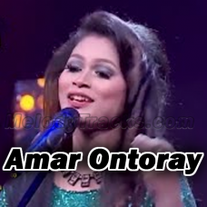 Amar Ontoray Amar Kolijay - Karaoke mp3 - Rabia Sheto