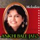 Ankhi Bale Jato Aalo - Bangla - Karaoke mp3 - Sadhna Sargam