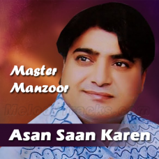  Asan Saan Kareen Tho - Karaoke Mp3 - Master Manzoor