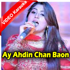 Ay Ahdin Chan Baon Sohnra Ay - Mp3 + VIDEO Karaoke - Gulaab