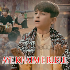 Aye Khatm e Rusul Maaki Madani - Karaoke mp3 - Sibtain Haider