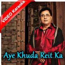 Aye Khuda Reit Ka - Mp3 + VIDEO Karaoke - Jagjit Singh