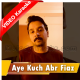 Aye Kuch Abr Fiaz - Mp3 + VIDEO Karaoke - Namit Das