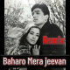 Baharo Mera Jeevan Bhi Sanwaro - Remix - Karaoke Mp3 - Lata Mangeshkar