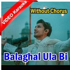 Balaghal Ula Bi Kamaalihi - Without Chorus - Mp3 + VIDEO Karaoke - Ali Zafar