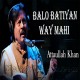 Balo Batiyan Ve - Karaoke Mp3 - Attaullah Khan