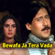 Bewafa Ja Tera Vada Dekha - Karaoke mp3 - Mahendra Kapoor