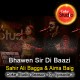 Bhawen Sir Di Baazi - karaoke Mp3 - Sahir Ali Bagga - Aima Baig - Coke Studio - Season 10