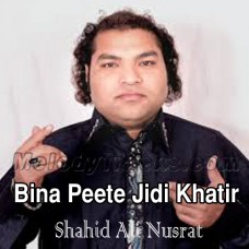 Bina Peete Jidi Khatir - Karaoke Mp3 - Shahid Ali Nusrat