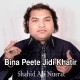Bina Peete Jidi Khatir - Karaoke Mp3 - Shahid Ali Nusrat