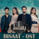 Bisaat - OST - Karaoke Mp3 - Arshman Khan
