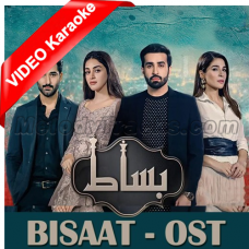 Bisaat - OST - Mp3 + VIDEO Karaoke - Arshman Khan