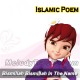 Bismillah Bismillah In The Name Of Allah - Karaoke Mp3 - Islamic Poem