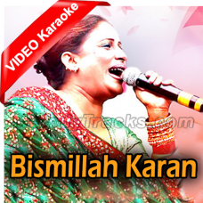 Bismillah Karan - Mp3 + VIDEO Karaoke - Naseebo lal