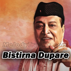Bistirna Dupare - Karaoke mp3 - Bhupen Hazarika