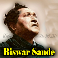 Biswar Sande Sande - Bangla - Karaoke Mp3 - Rabha Sangeet