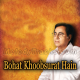 Bohat Khoobsurat Hain - Karaoke Mp3 - Jagjit Singh 