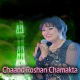 Chand Roshan Chamakta Sitara Rahe - Karaoke Mp3 - Sara Raza Khan