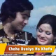 Chahe Duniya Ho Khafa - Karaoke mp3 - Mehdi Hassan - Naheed Akhtar