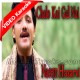 Chalo Koi Gal Nai - Mp3 + VIDEO Karaoke - Naeem Hazarvi - Saraiki - Sindhi