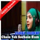 Chalo Yeh Sochain Hum Aaj Milke - Mp3 + VIDEO Karaoke - Pakistani National Patriotic - Zahra Haidery