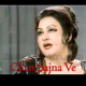 Chan Sajna Ve Nere Nere - Karaoke Mp3 - Noor Jahan