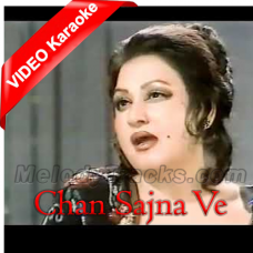 Chan Sajna Ve Nere Nere - Mp3 + VIDEO Karaoke - Noor Jahan