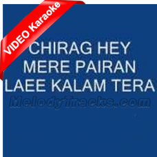 Chiragh Hai Mere Pairan Lae - Geet - Mp3 + VIDEO Karaoke - Ijaz Qaiser