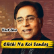 Chithi Na Koi Sandes - Ver1 - LIVE - Karaoke mp3 - Jagjit Singh