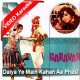 Daiya Yeh Main Kahan Aa Phasi - Mp3 + VIDEO Karaoke - Asha Bhonsle - Carvan