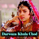 Darwaza Khula Chod Aayi - With Chorus - Karaoke mp3 - Alka Yagnik, Ila Arun