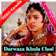Darwaza Khula Chod Aayi - With Chorus - Mp3 + VIDEO Karaoke - Pushpa Verma, Maya Govind