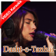 Dasht-e-Tanhai - Coke Studio - Mp3 + VIDEO Karaoke - Meesha Shafi