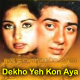 Dekho Yeh Kon Aya - Karaoke mp3 - Asha & Suresh Wadekar