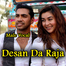 Desan Da Raja (Sohni Kuri) - With Male Vocals - Karaoke Mp3 - Komal Rizvi & Qurram Hussain