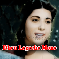 Dheu Legeche Mone - Bangla - Karaoke mp3 - Sabita Chowdhury
