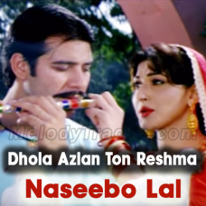Dhola Azlan Ton Reshma Teri  - Karaoke Mp3 - Naseebo Lal - Reshma