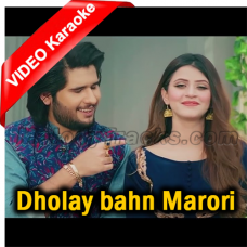 Dhole Bah Marori - Mp3 + VIDEO Karaoke - ahir Rokhri
