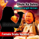 Dhule ka sehra suhana - Female Scale Version - Karaoke Mp3