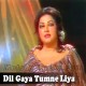 Dil Gaya Tum ne Liya - Karaoke Mp3 - Noor Jahan - Wah Bhai Wah