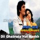 Dil Ghabrata Hai Aankh Bhar Aati - Karaoke Mp3 - Police Aur Mujrim - 1992 - Kumar Sanu