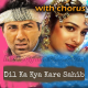 Dil ka Kya Karen Sahib - With Chorus - Karaoke Mp3 - Kavita Krishnamurthy