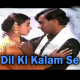Dil Ki Kalam Se - Karaoke Mp3 - Hariharan & Alka Yagnik