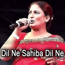 Dil Ne Sahiba Dil Ne - Karaoke Mp3 - Naseebo Lal