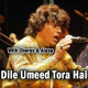 Dile Umeed Tora Hai - With Chorus & Alaap - Karaoke Mp3 - Faiz Ali Faizi