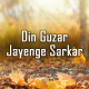 Din Guzar Jayen Ge Sarkar - Karaoke Mp3 - Unknown Female Singer