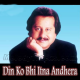 Din Ko Bhi Itna Andhera Hai - Karaoke Mp3 - Pankaj Udhas